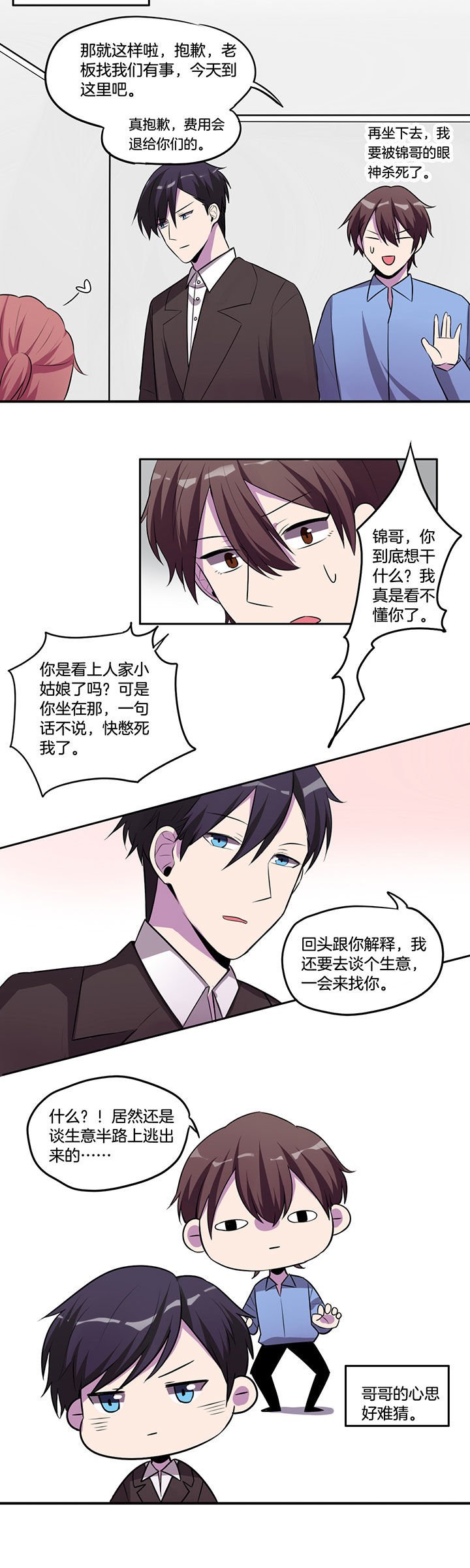 第19章：