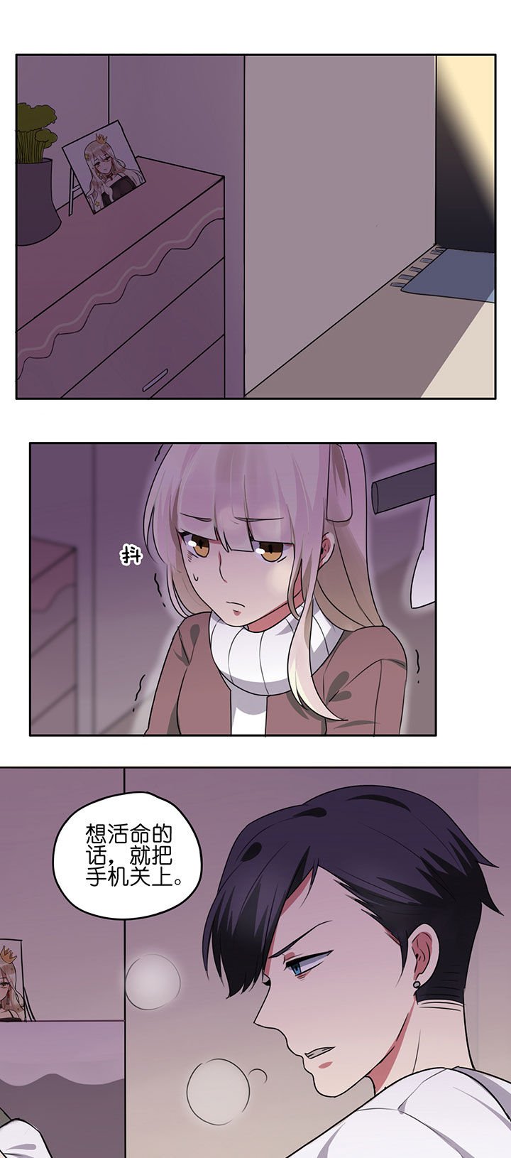 第2章：