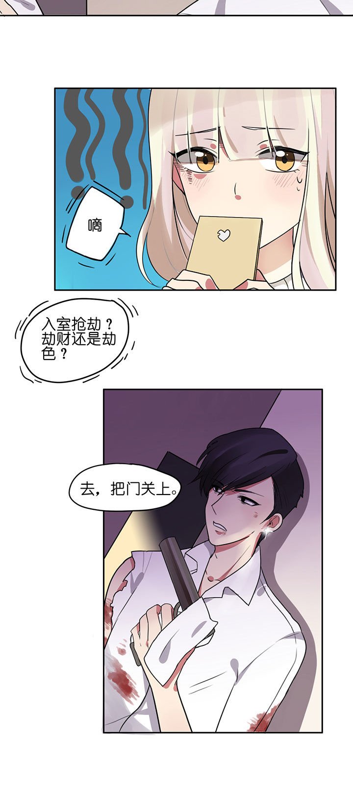 第2章：