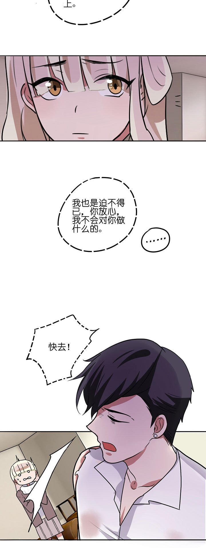 第2章：