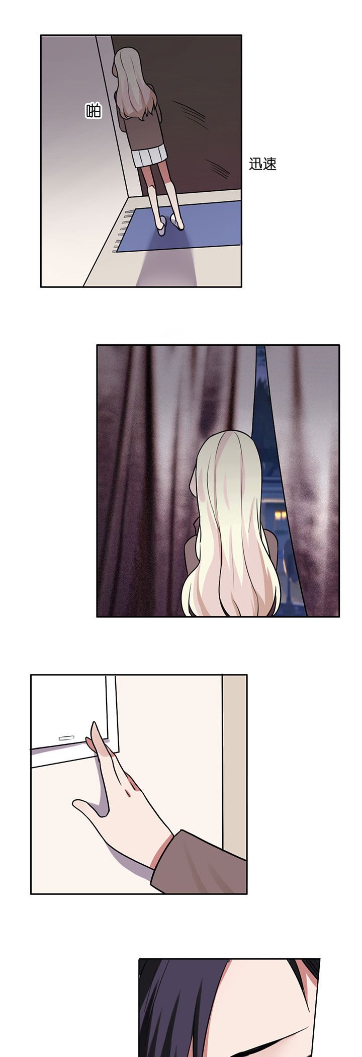 第2章：