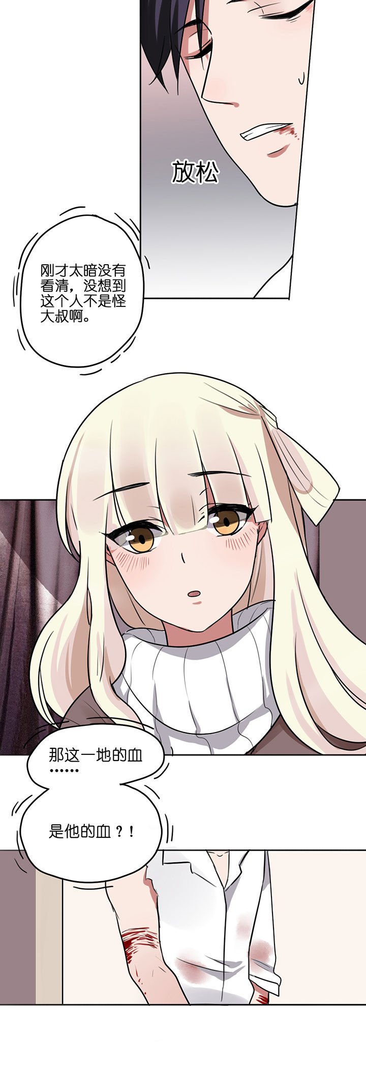 第2章：