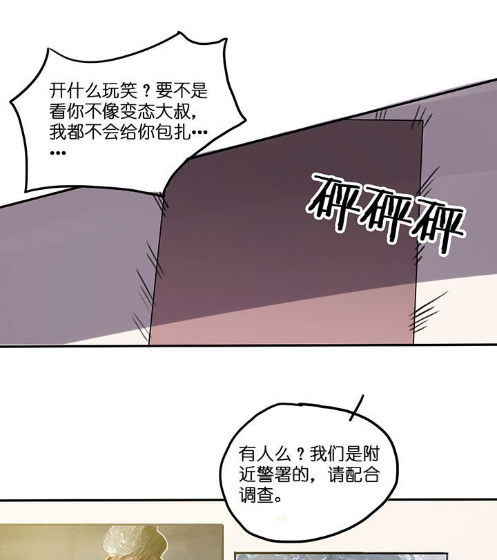 第2章：