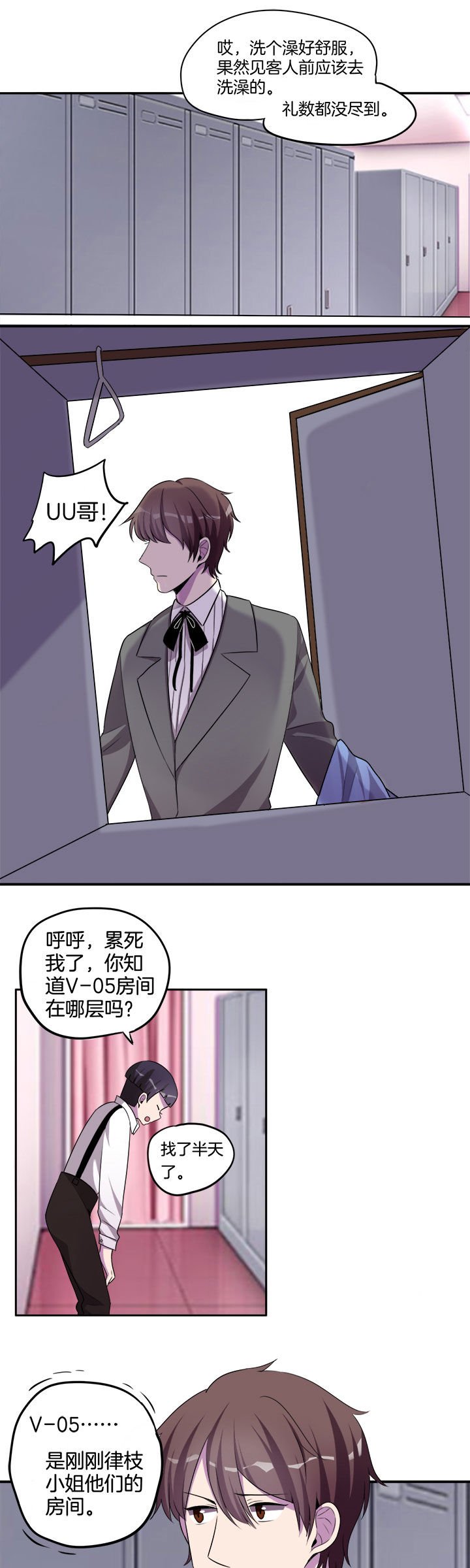 第20章：