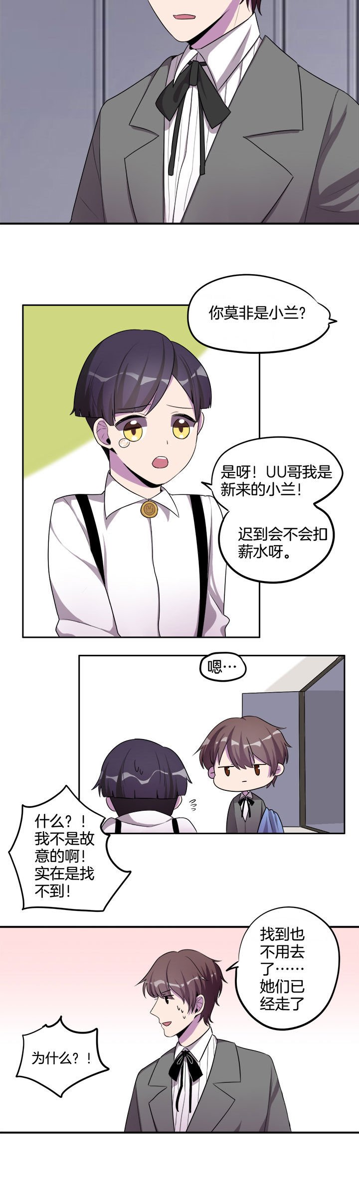 第20章：