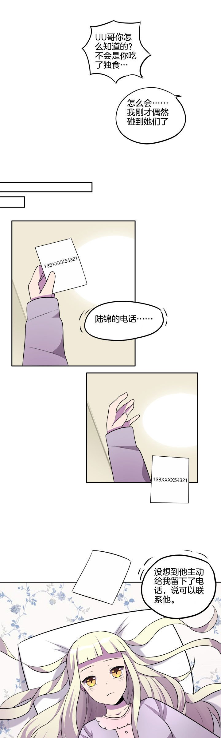 第20章：