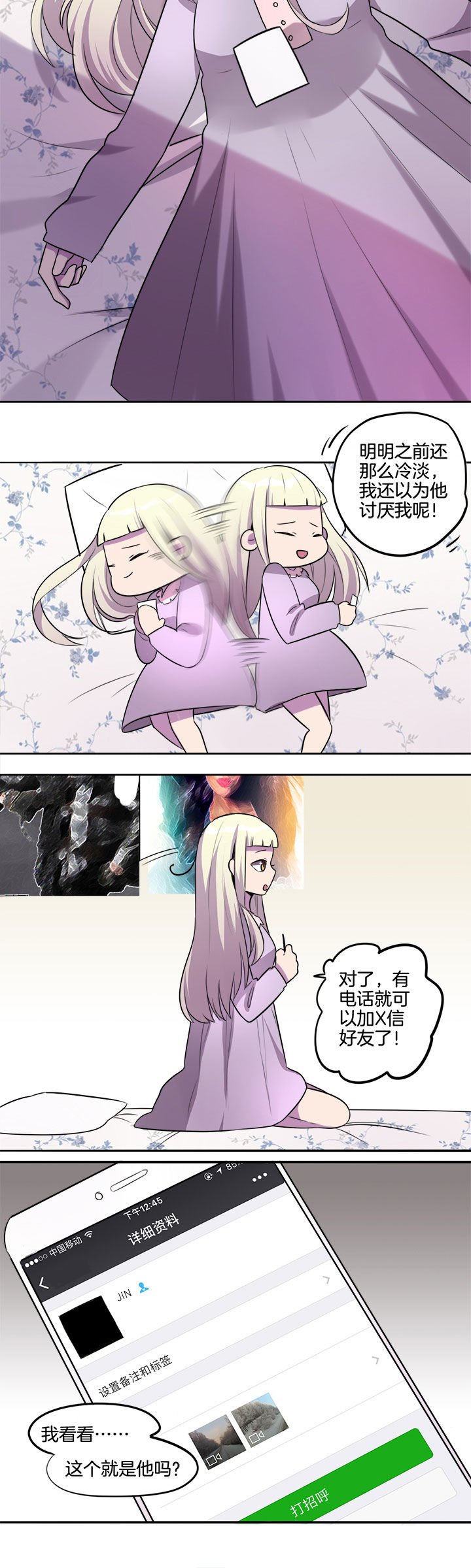 第20章：