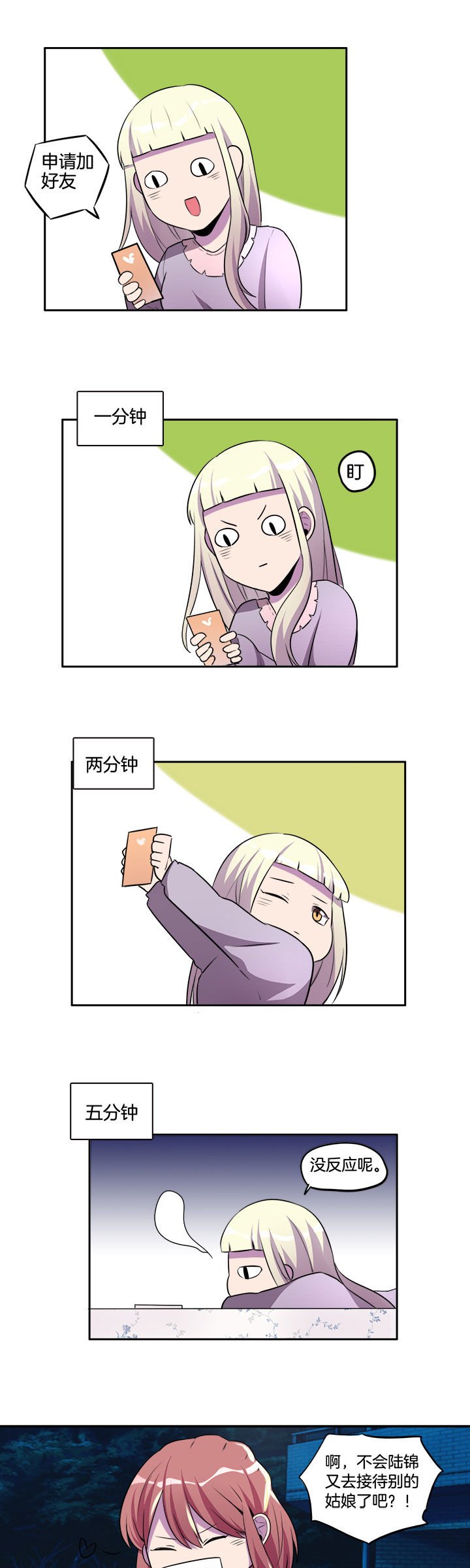 第20章：