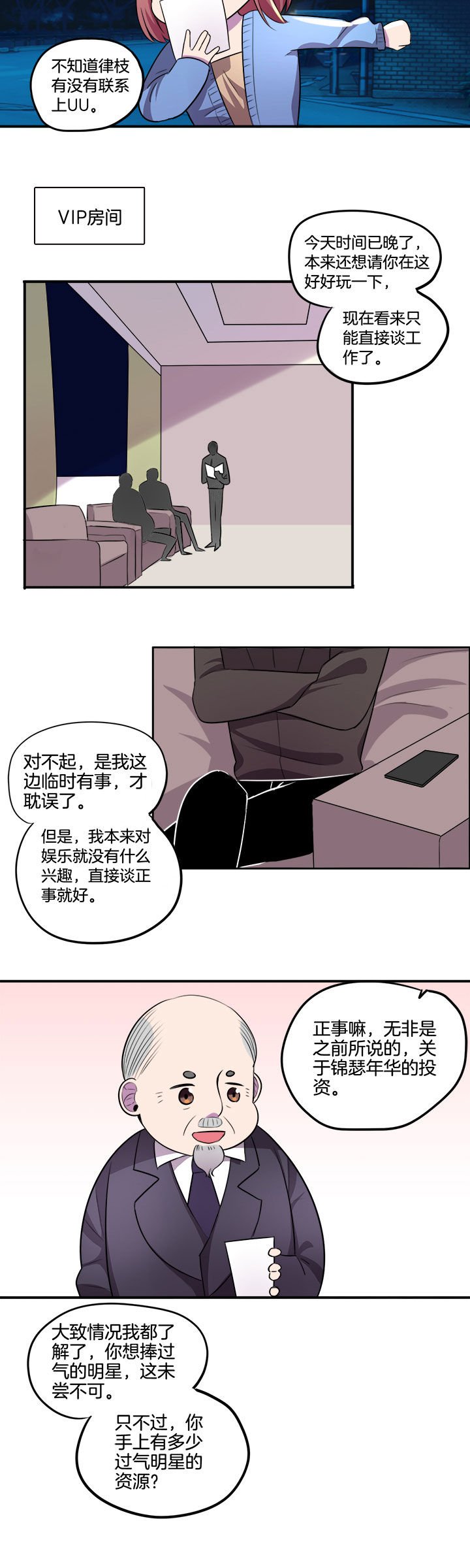 第20章：