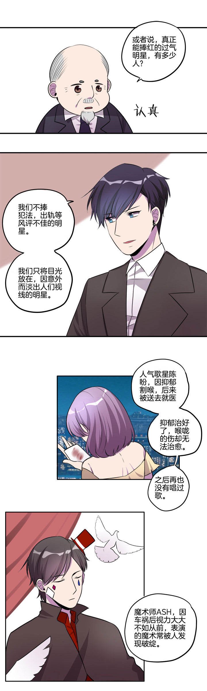 第20章：