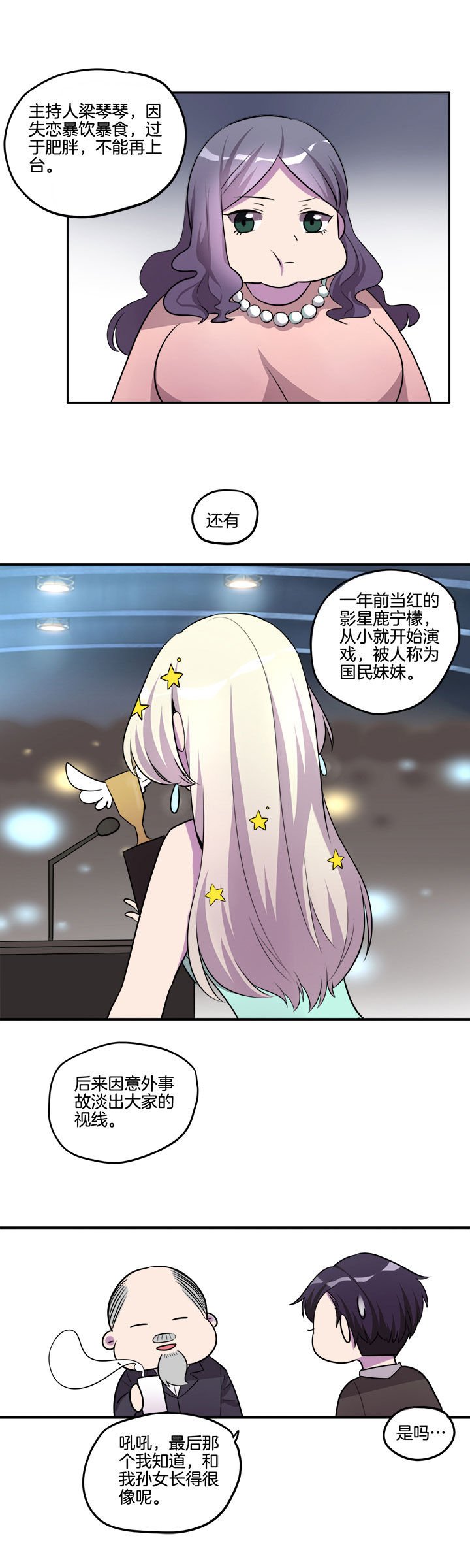 第20章：