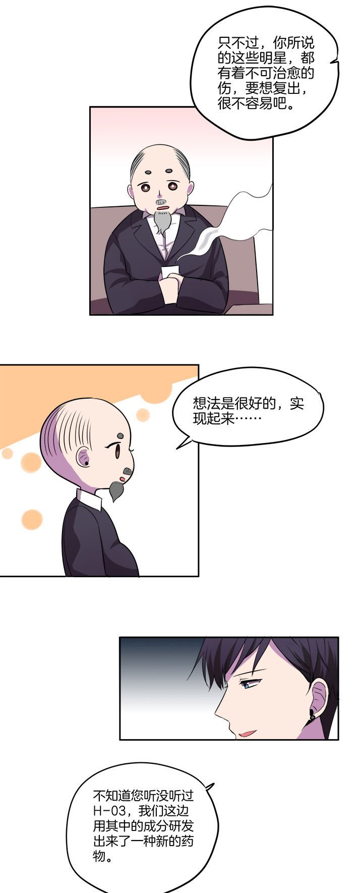 第20章：