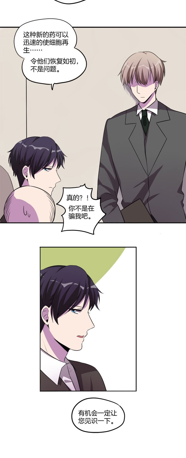 第20章：