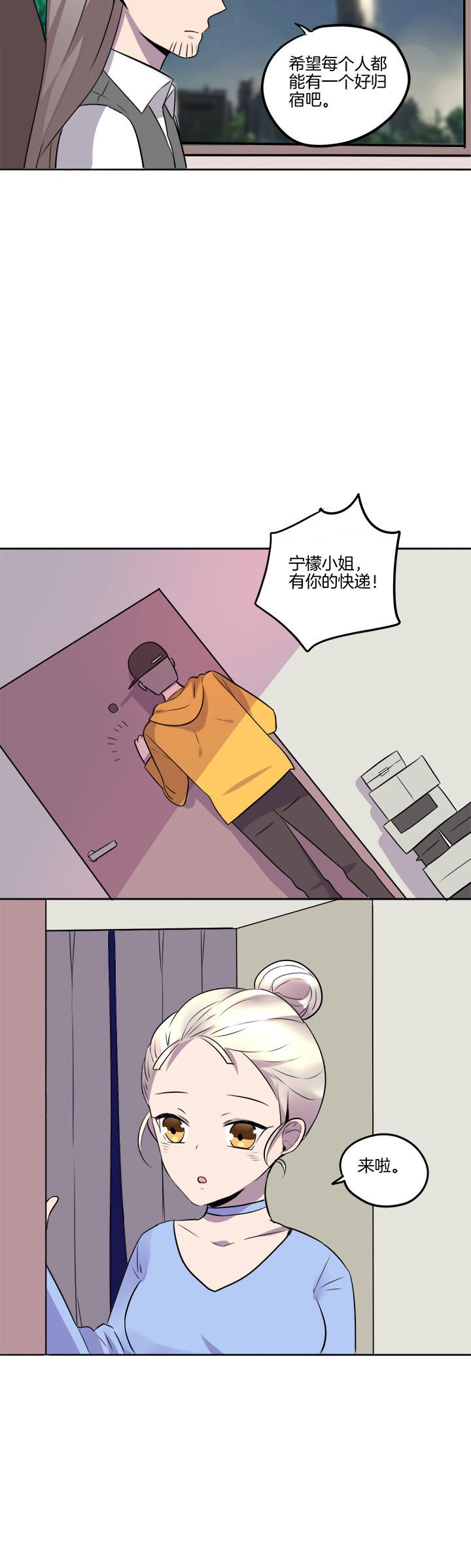 第21章：
