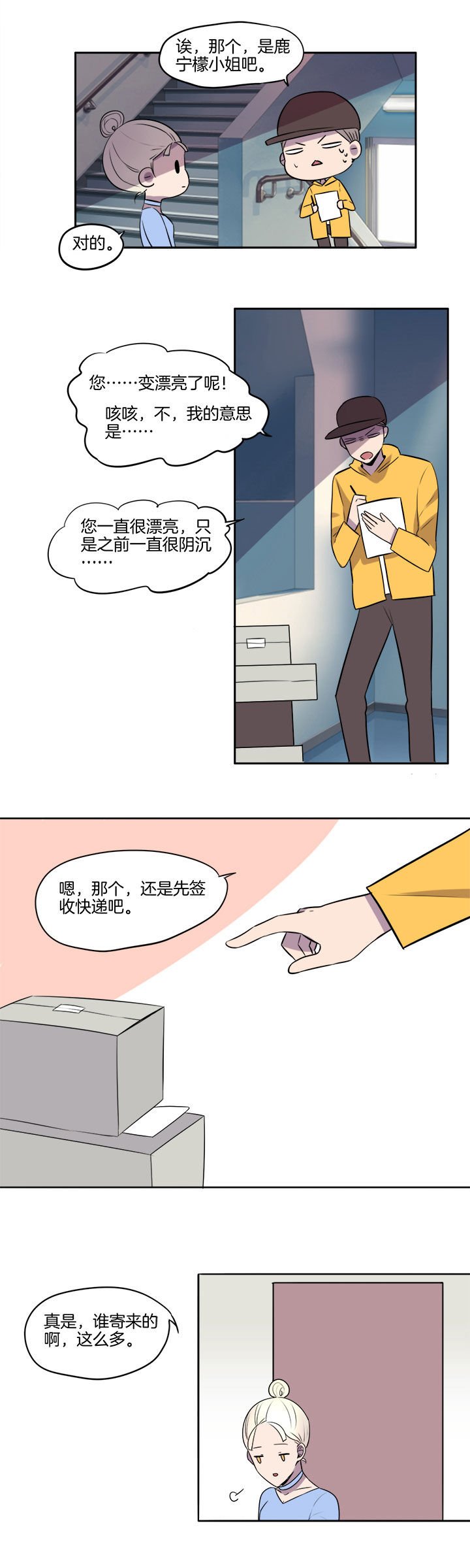 第21章：