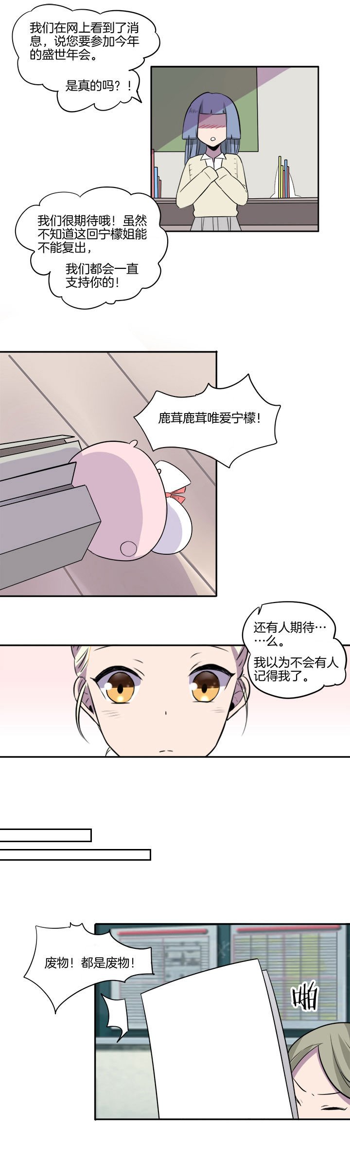 第21章：