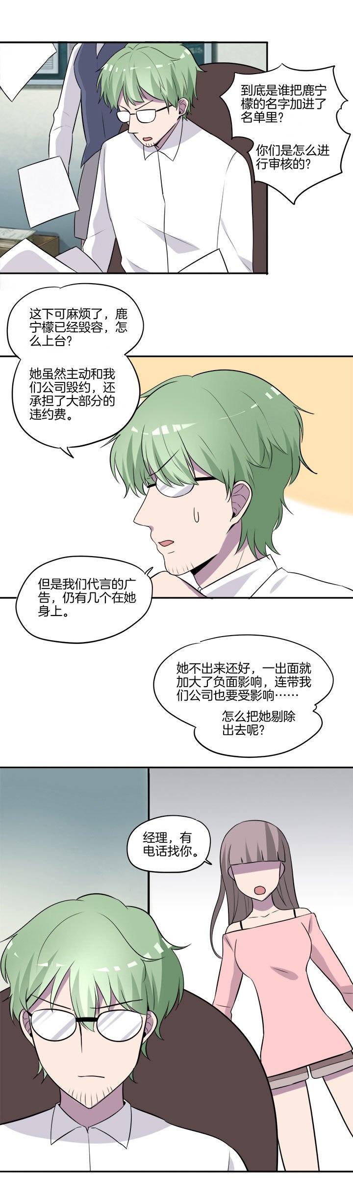 第21章：