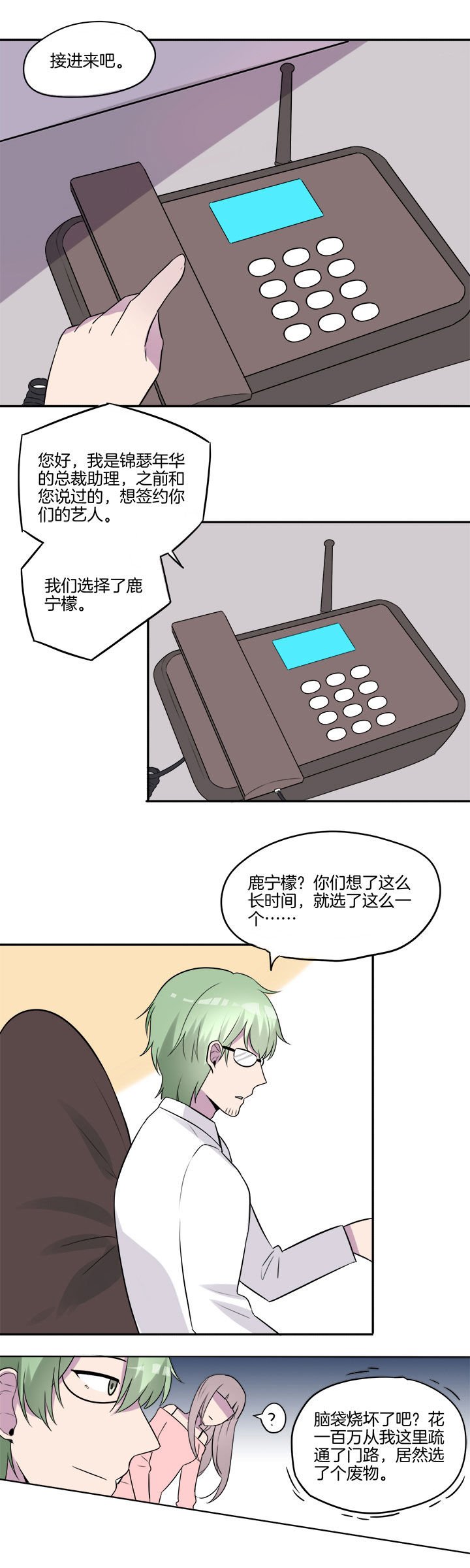 第21章：