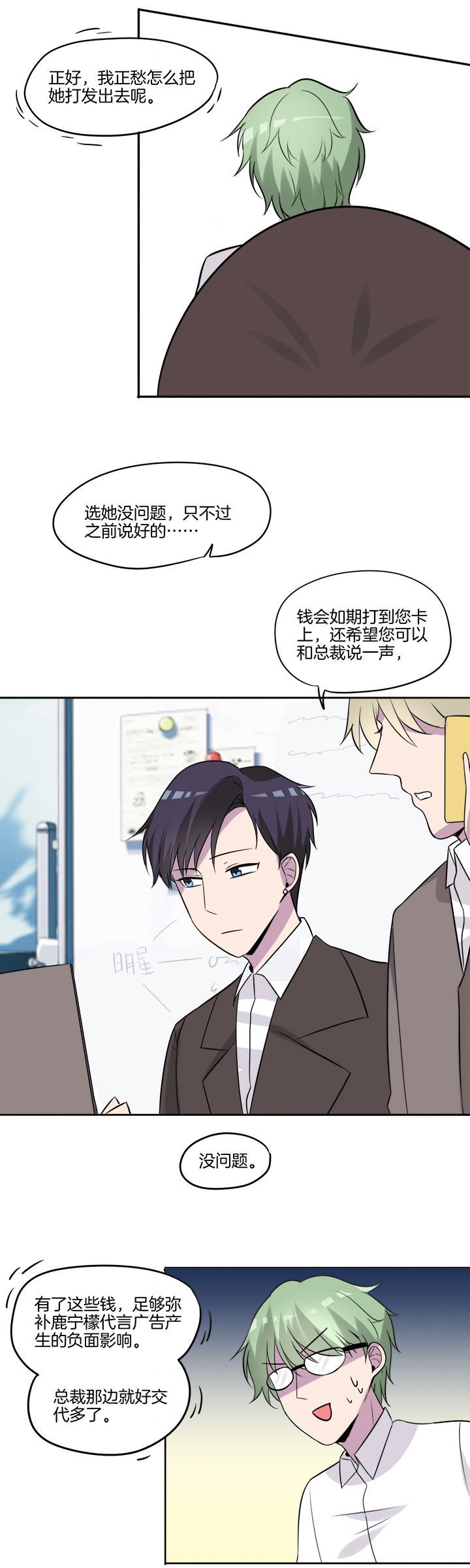 第21章：