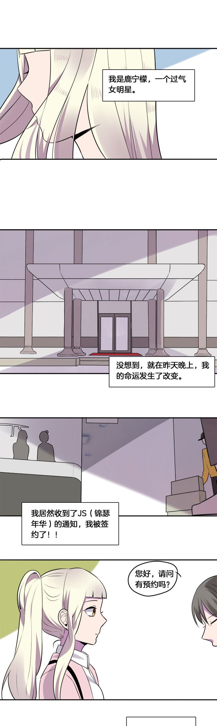 第22章：