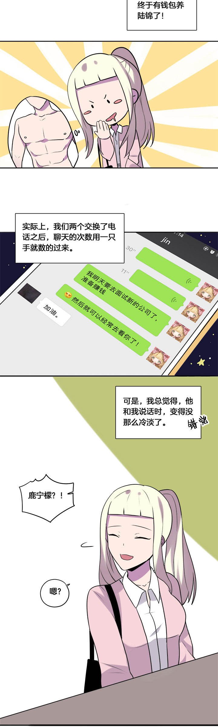 第22章：