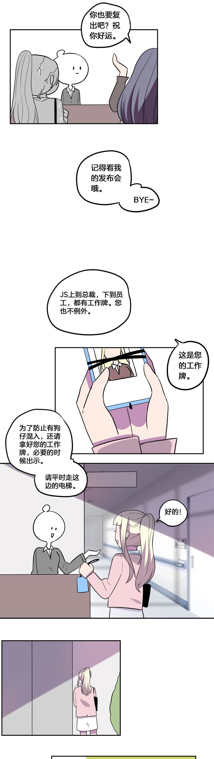 第22章：