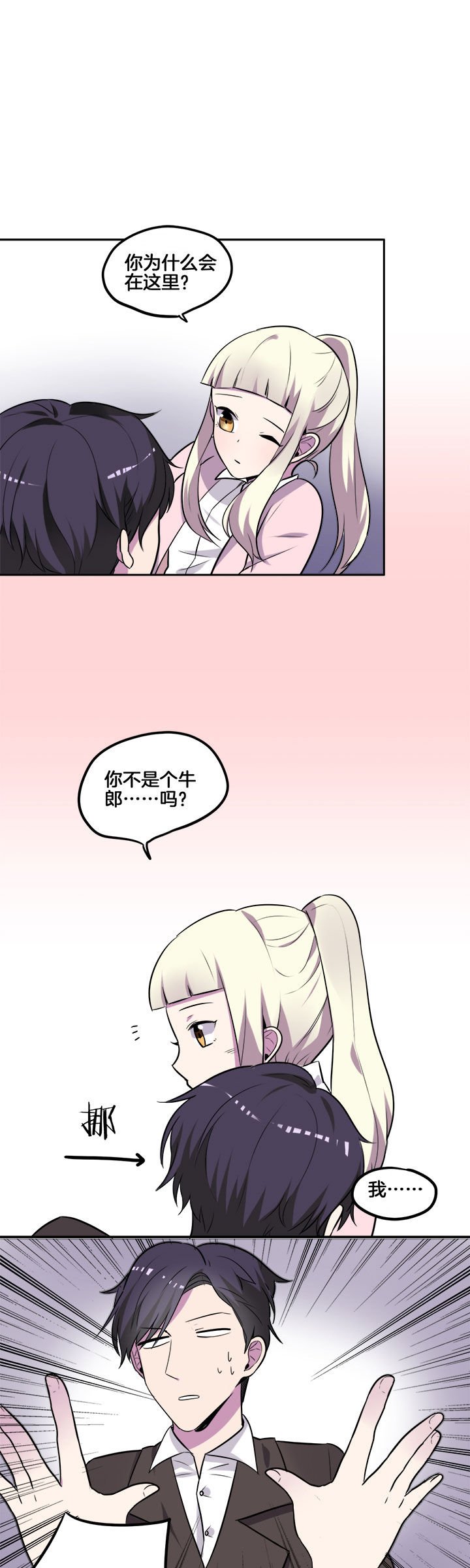 第23章：