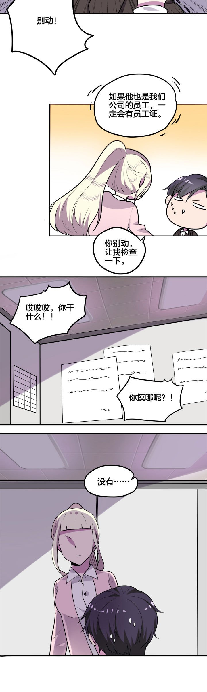 第23章：