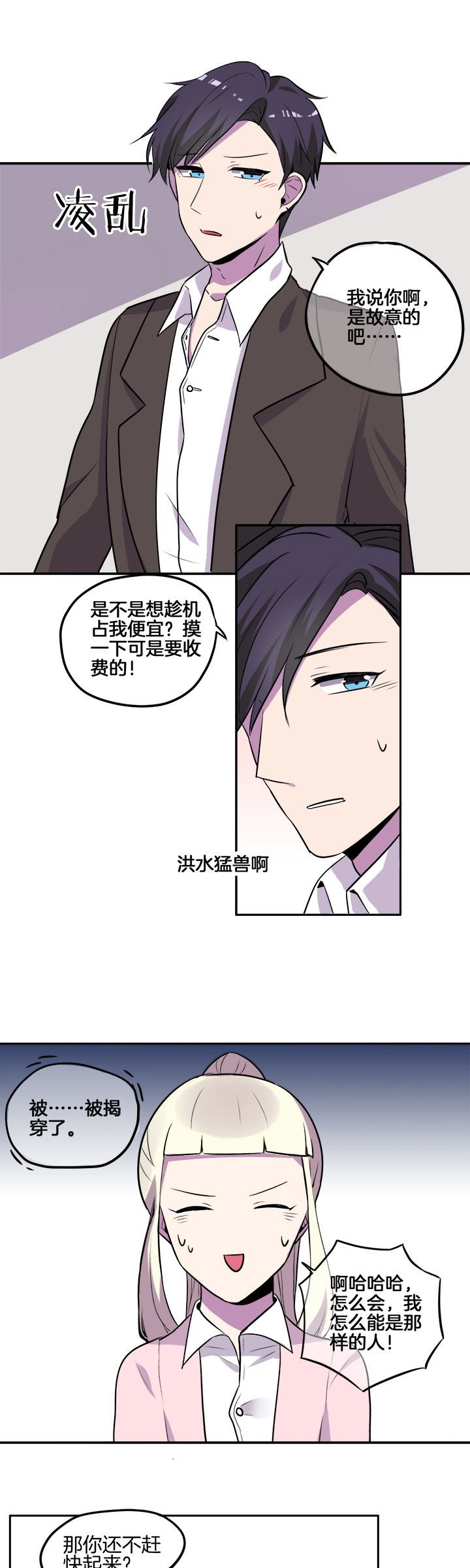 第23章：