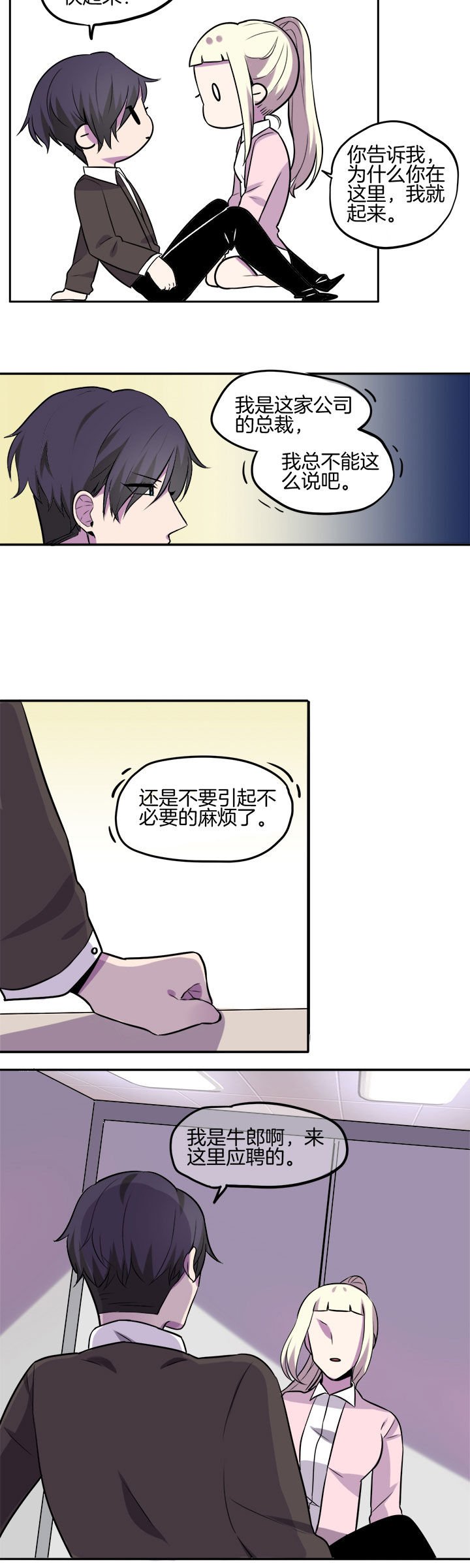 第23章：