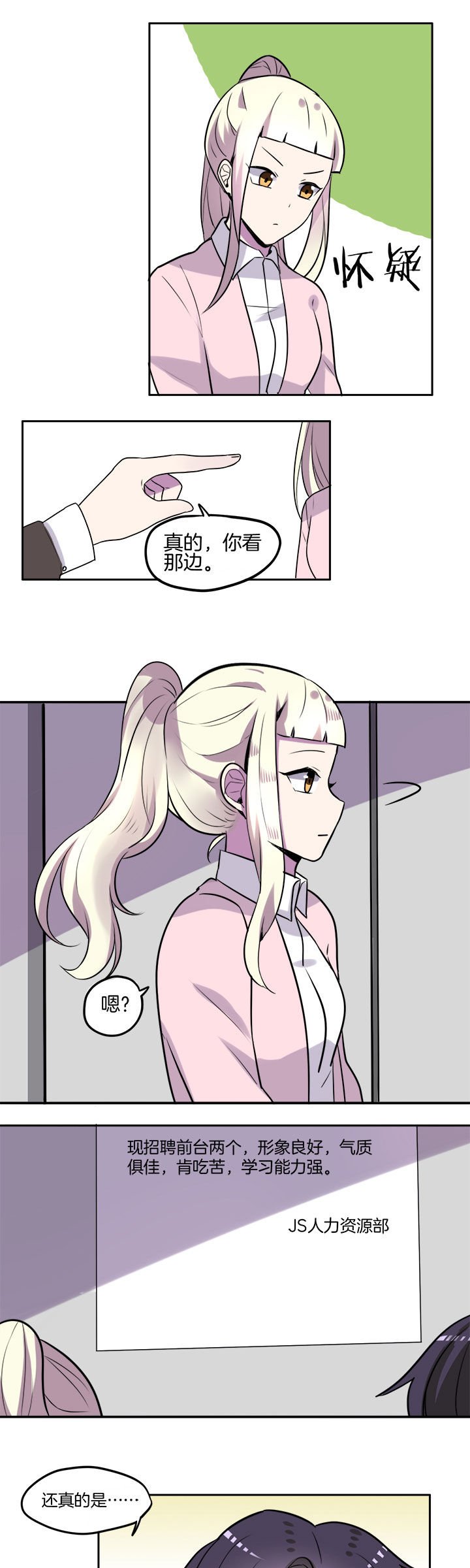 第23章：
