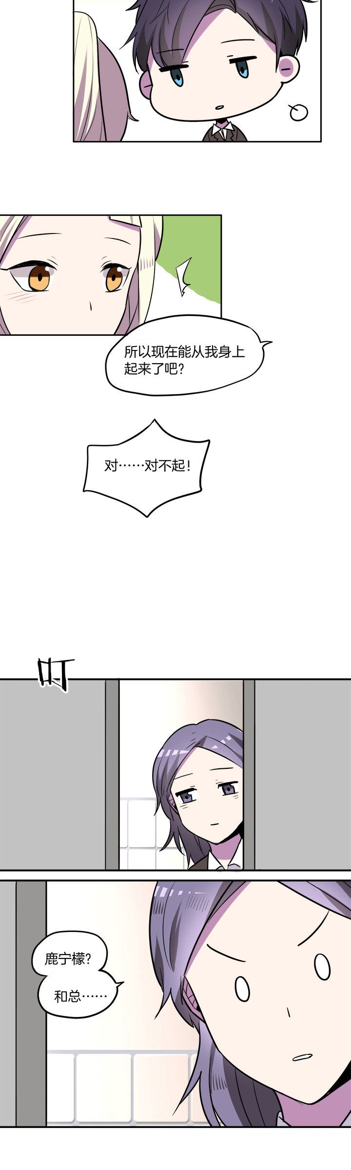 第23章：
