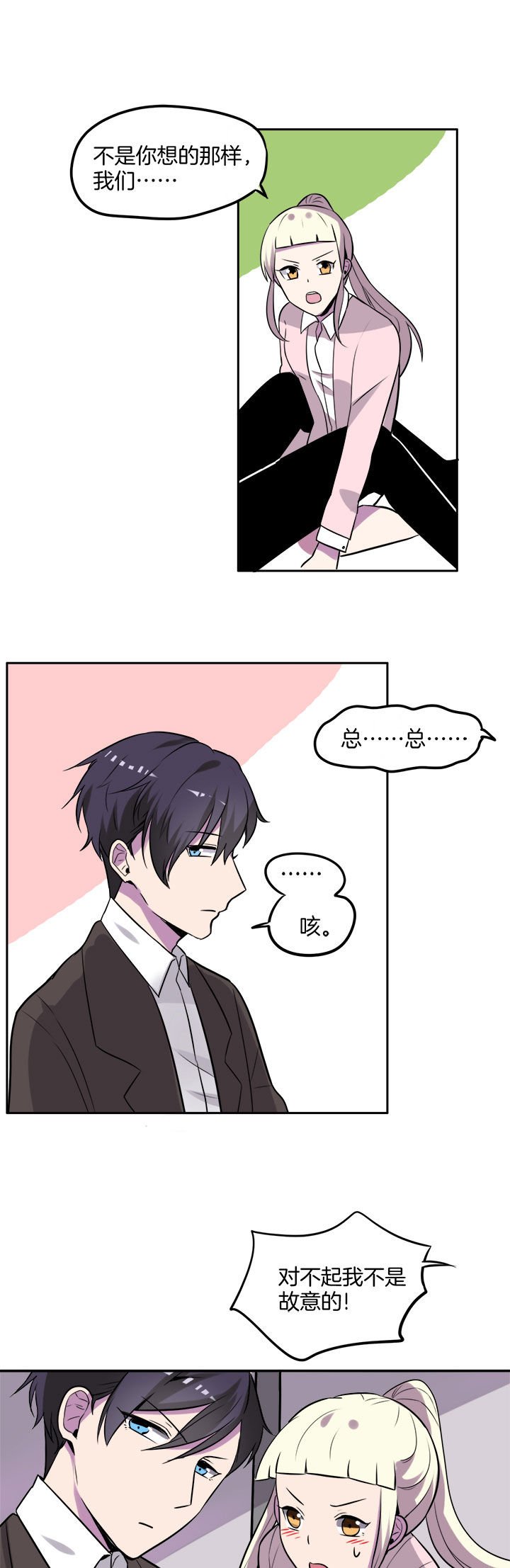 第23章：