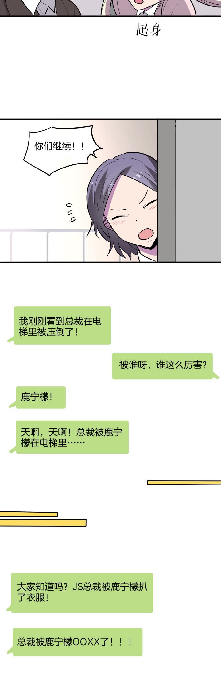 第23章：