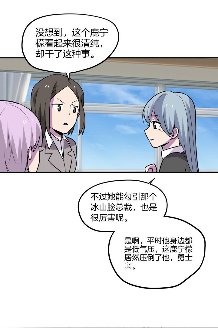 第23章：