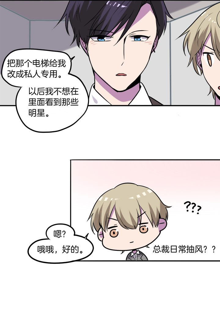 第23章：
