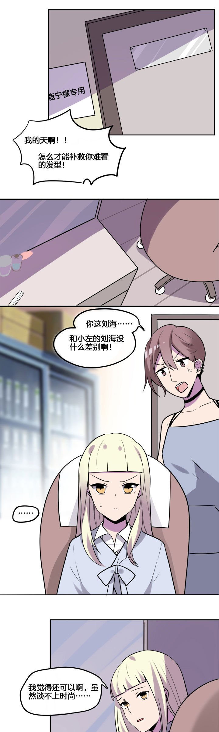 第24章：
