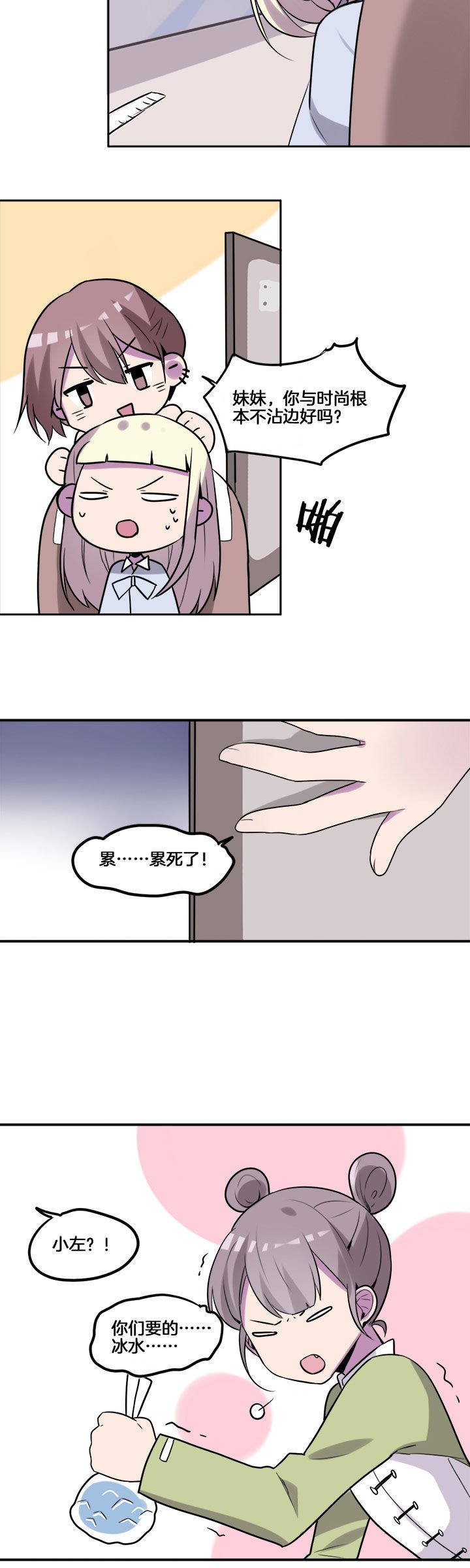 第24章：