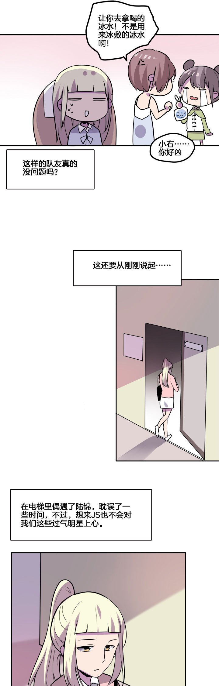 第24章：