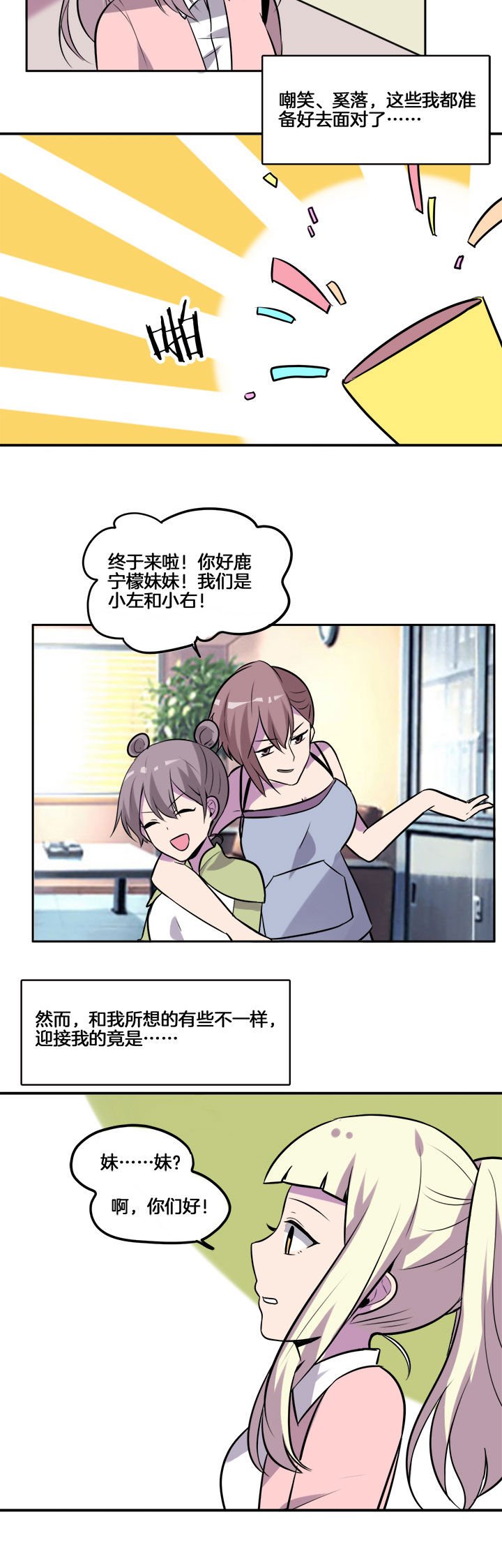 第24章：