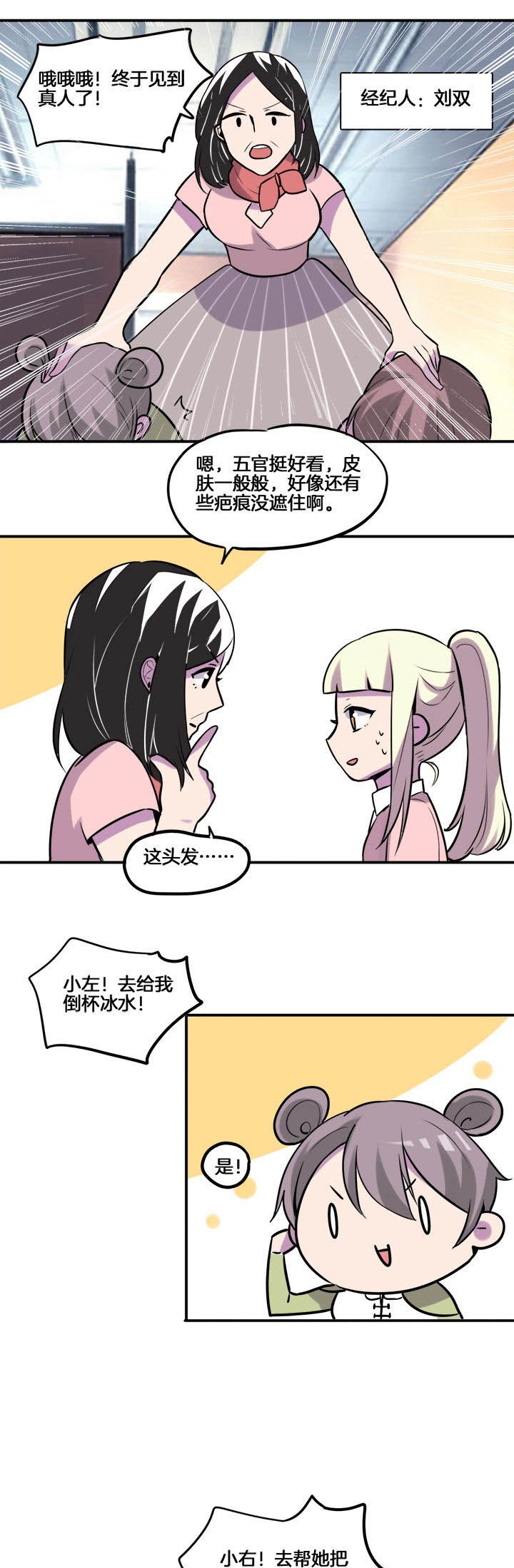 第24章：