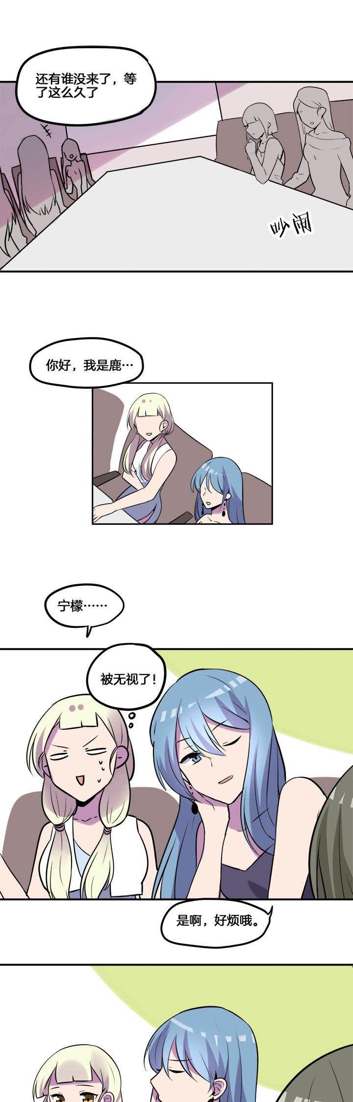 第24章：