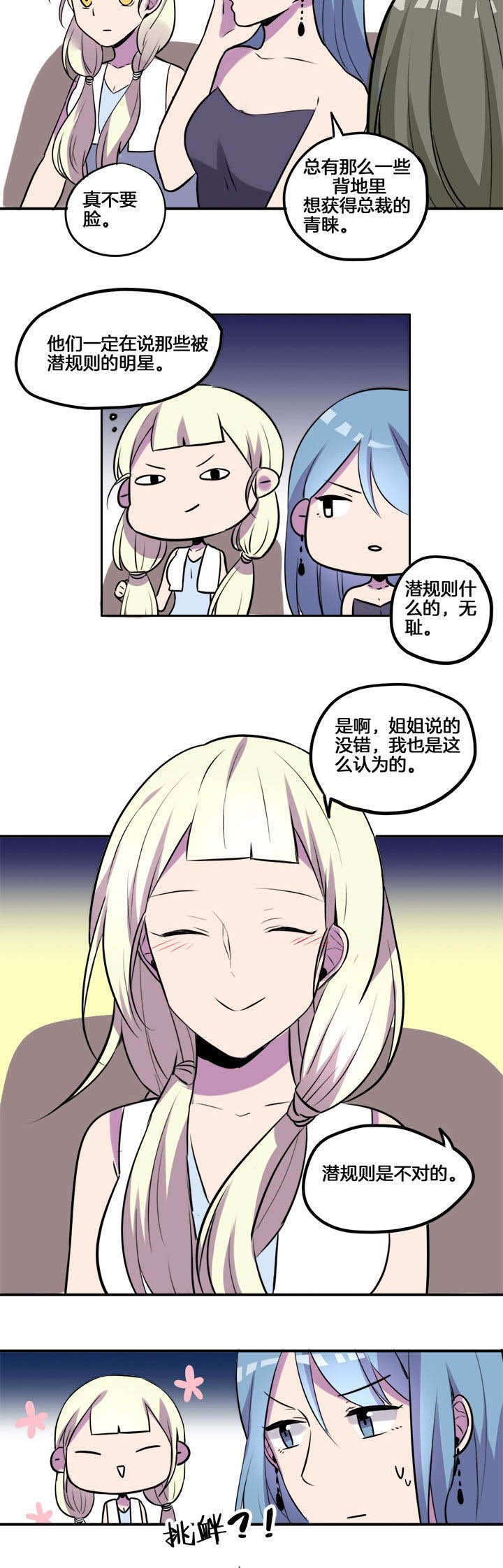 第24章：