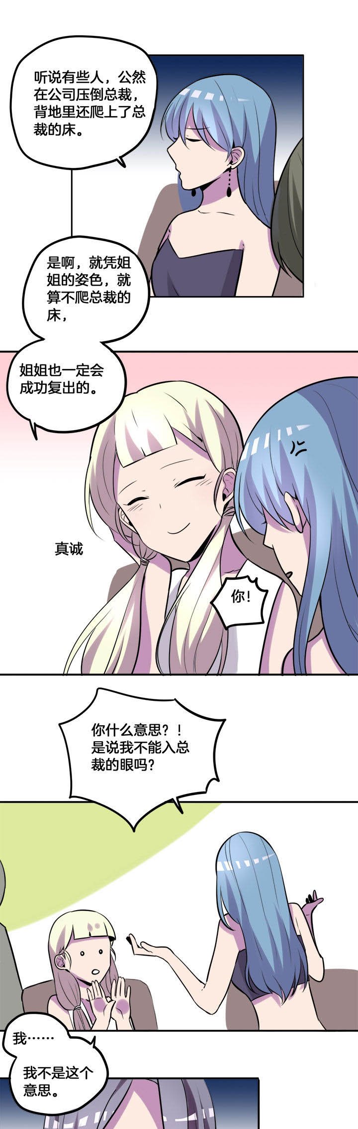 第24章：