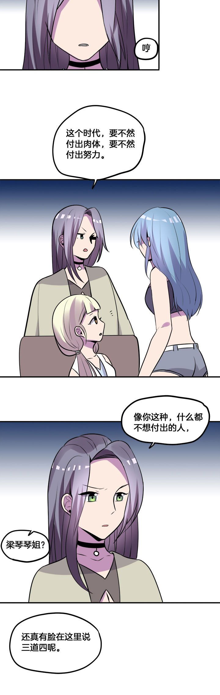 第24章：