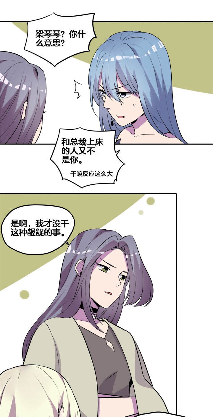 第25章：