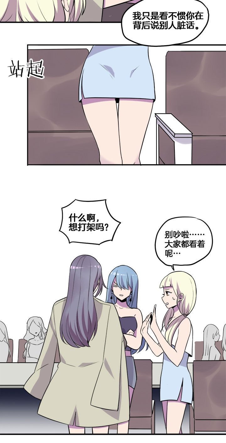 第25章：