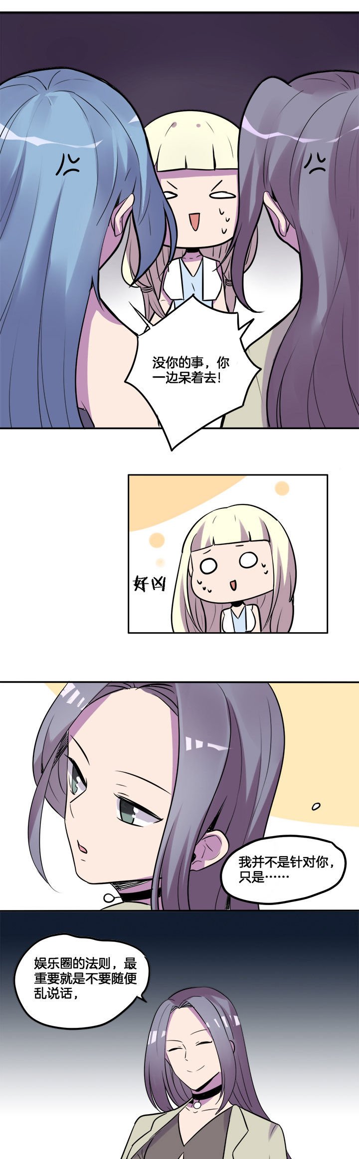第25章：