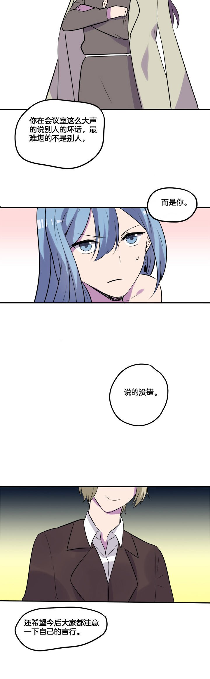 第25章：