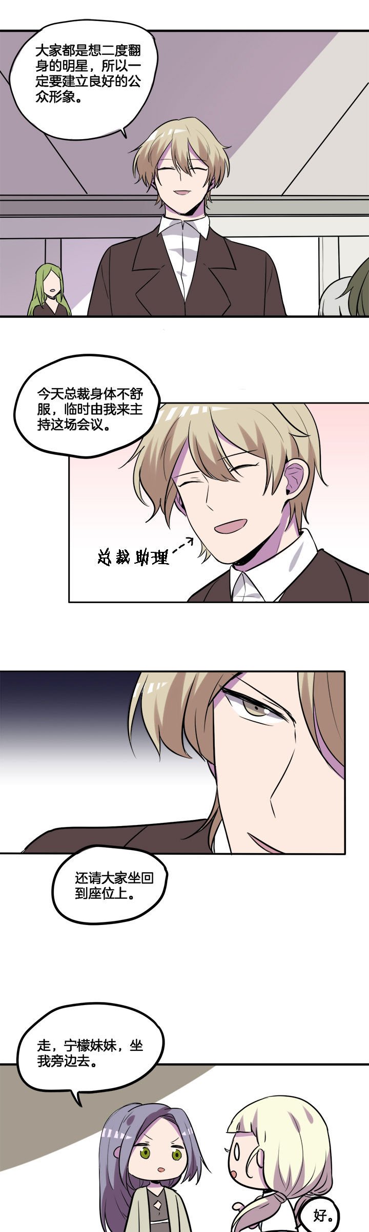 第25章：